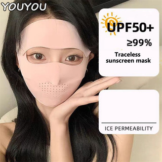 Youyou Mặt nạ chống nắng toàn mặt đi xe đạp ngoài trời, mặt nạ chống nắng lụa băng mỏng thoáng khí cho nữ