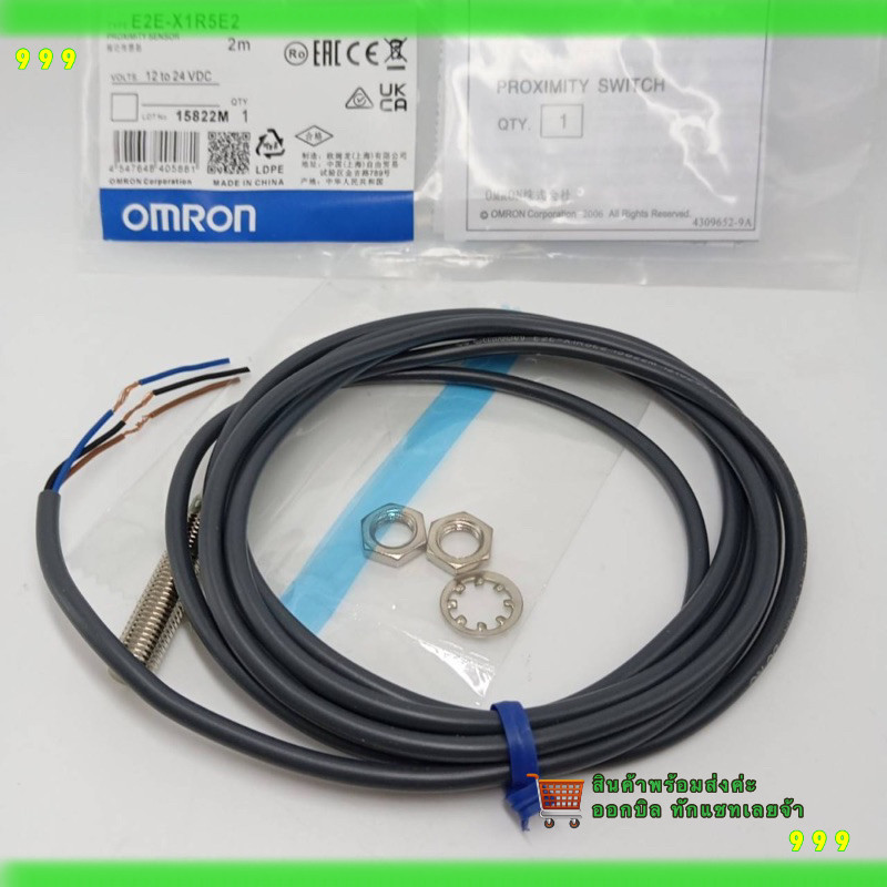Cảm biến tiệm cận E2E-X1R5E2 có thể phát hành hóa đơn. Sản phẩm chụp ảnh từ công việc thực tế bạn đặ
