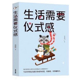 Tản văn cuộc sống 200 trang chỉ có chữ Hán