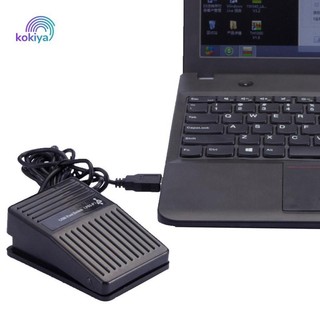 Kokiya USB Foot Switch Shell Chuột Bàn Phím Chống Trơn Trượt Cho Máy Tính Laptop