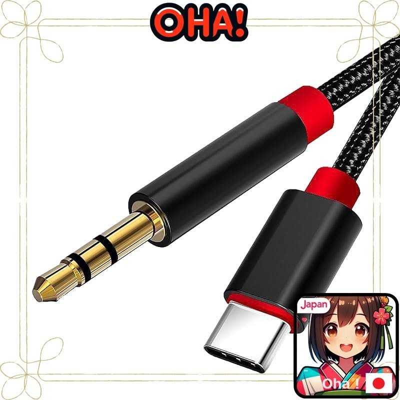 ALLVD AUX USB Type C conversion cable 3.5mm male-to-male HiFi sound quality Nylon braided usb c to a