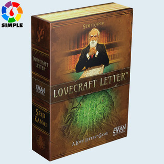 Lovecraft Letter - A Love Letter Game
