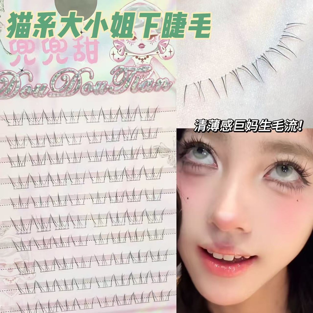 Lông mi dưới công chúa mắt mèo - Cụm siêu nhỏ cho Manga Lông mi lông vũ có hiệu ứng Camera HD, Aura 
