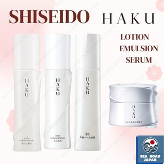 Haku Shiseido huyết thanh chăm sóc da Kem dưỡng da nhũ tương/tinh chế/loại gel Toner / Melano releaser Toner/nhũ tương bảo vệ Melano bên trong