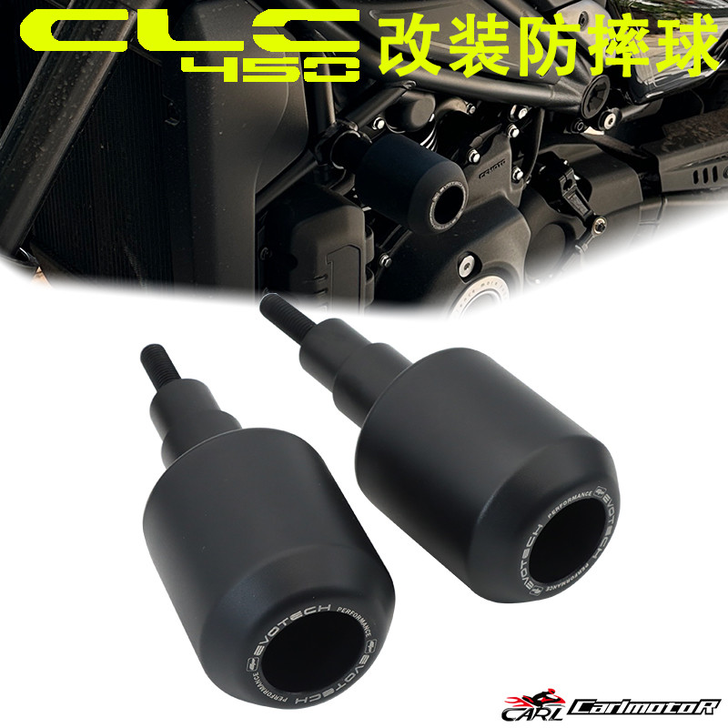 Phong Cách Mới Thích Hợp Cho Lò Xo Breeze 450CLC CLC450 Sửa Đổi Bóng Chống Sốc Thân Keo Chống Sốc Ốp