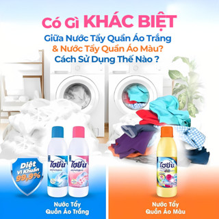 Nước Tẩy Hygiene Thái Lan Dành Cho Quần Áo Màu/Trắng   500ML/600ML Nhựa nhập khẩuu -]