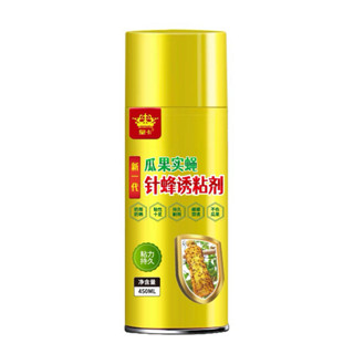 Chai Keo Bẫy Ruồi Vàng 260ml/450ml – Dính Chắc, Bắt Ruồi Nhanh, Hiệu Quả Cao, Thích Hợp Dùng Ngoài Trời