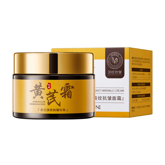 Kem xóa nhăn Hoàng Kỳ Nhân Sâm OSIYUN 50g - Kem dưỡng Hoàng Kỳ dưỡng ẩm, mờ nhăn, căng da, trẻ hóa níu kéo tuổi xuân