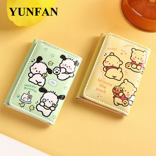 YUNFAN ví nữ mini dễ phối cho nữ 2024 NEW Korean Giá rẻ hàn quốc Fashion GQB2440PFG 16Z240416