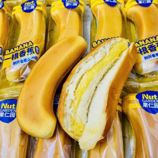Bánh chuối nhân kem, bánh chuối lột vỏ, bánh chuối Nut Garden ăn vặt, ăn sáng