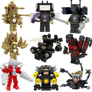 Tương thích với Lego Skibidi Toilet Titan Golden Titan Man Loa Minifigures Khối xây dựng Quà tặng sinh nhật cho trẻ em