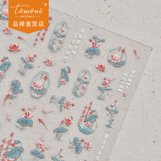  Miếng Dán Làm Móng Tay Nổi Tomoni Bán Chạy Retro Miếng Dán Móng Tay Nhà Máy Bán Buôn Nhật Bản Miếng Dán Ao Sen Ánh Trăng 3724