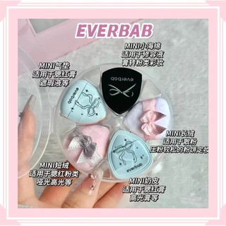 Everbab Mini Thumb Puff 6 One Multi-Purpose Puff Blush Puff