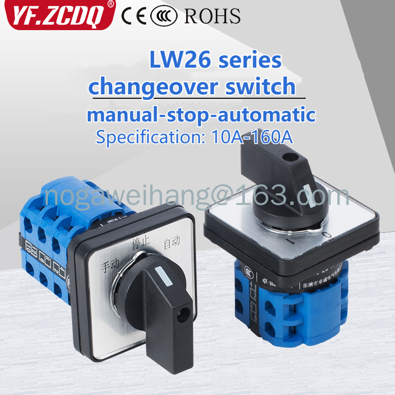 Công tắc chuyển số thứ ba LW26-20 (thủ công dừng tự động)