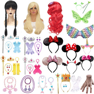 Njxd Trẻ Em Bé Gái Adams Thứ Tư Tóc Giả Bạch Tuyết Công Chúa Nàng Tiên Cá Nhỏ Lọ Lem Halloween Cosplay Phụ Kiện Tiệc Sinh Nhật Lễ Hội Cho Bé Gái 4-14 Tuổi