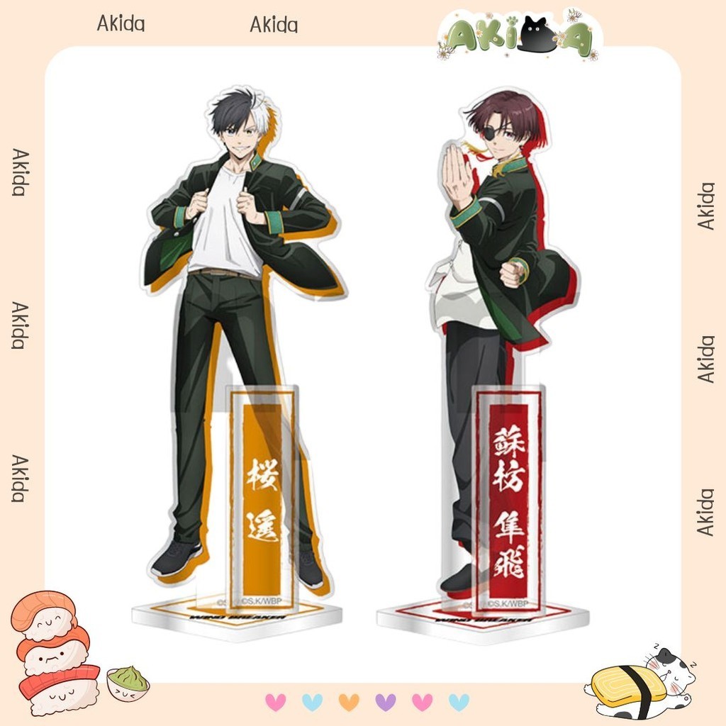 [Akida] Standee/ tượng tĩnh - Standee - Wind Breaker
