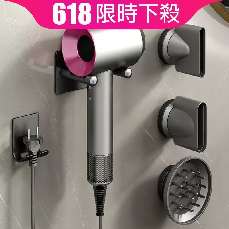 MANDY HOME Non-punching electric hair dryer support bathroom Dyson magnetic air suction tube accesso