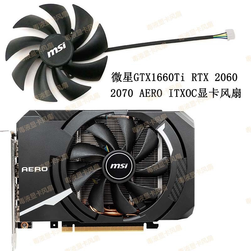 Quạt làm mát Card đồ họa MSI GTX 1660 RTX 2060 2070 3050 3060 AERO ITX