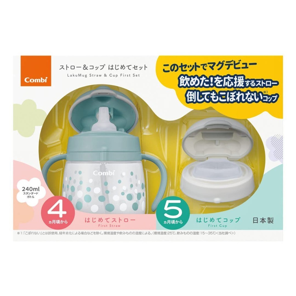 COMBI Raku Mug Straw  Cup Set N Soda Float