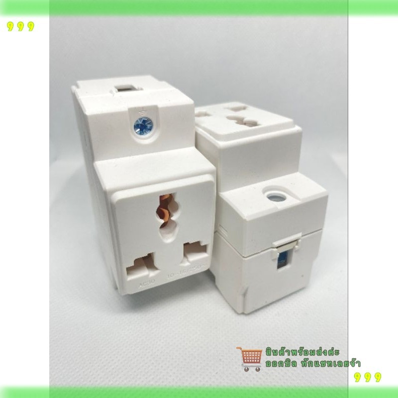MI-AC30 Phích Cắm 3 Chiều Cho Tủ Cánh Loại AC30 Ổ Cắm 10A 16A 25A