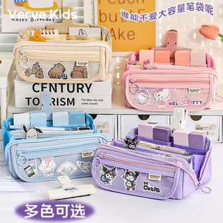 Sanrio anime hộp đựng bút hoạt hình dễ thương sinh viên hộp đựng văn phòng phẩm hộp đựng mỹ phẩm