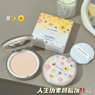 Jojo DIARY Daisy Soft Focus Powder Cake Chống Thấm Nước Làm Sáng Da Thiết Lập Trang Điểm Bột Mờ Nhỏ Gọn Che Khuyết Điểm Bột Khô