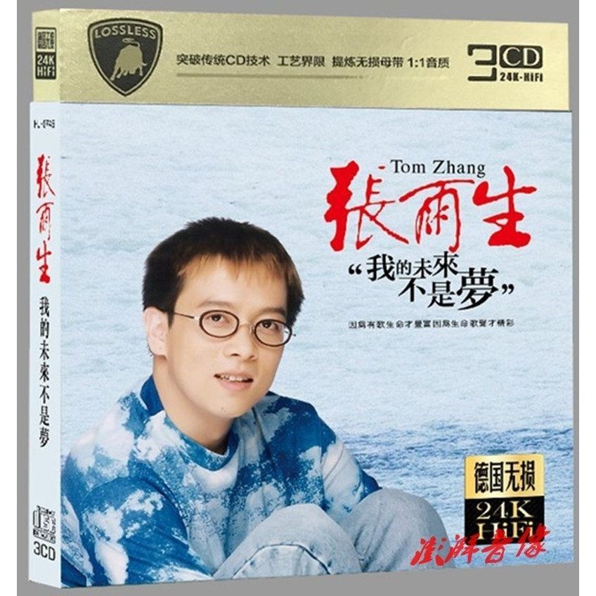 Chính Hãng Zhang Yusheng CD Album Cổ Điển Phổ Biến Cũ Bài Hát Hoài Cổ Bộ Sưu Tập Vinyl CD Ghi Xe CD 