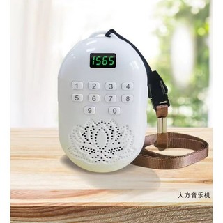 Máy niệm phật lá bồ đề hình hoa sen 52 bài