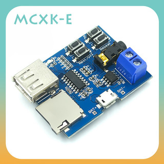Bảng giải mã không mất MCXK-E mp3 đi kèm với bộ khuếch đại công suất mp3 Mô-đun mp3 Bộ giải mã thẻ TF Máy nghe nhạc đĩa U
