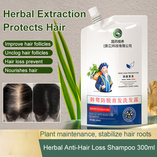 Dầu gội thảo dược Dầu gội chống rụng tóc Tinh chất thực vật Dầu gội tăng cường tóc dày đặc