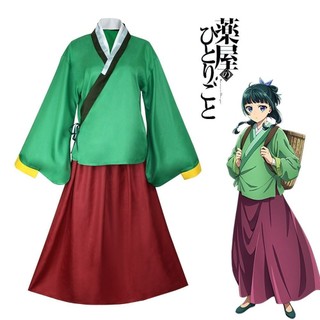 The Apothecary Diaries Maomao cosplay The Apothecary Diaries Maomao cosplay The Whispering of The Pharmacy Girl trang phục The Whispering of The Medicine House Cat Kimono Anime cosplay Set
