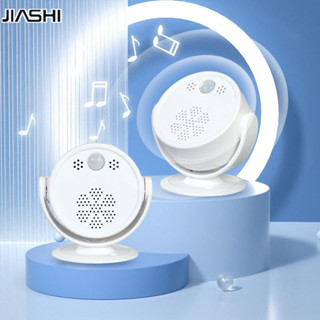 Chuông cửa cảm biến thông minh phát sóng giọng nói cảm biến tự động