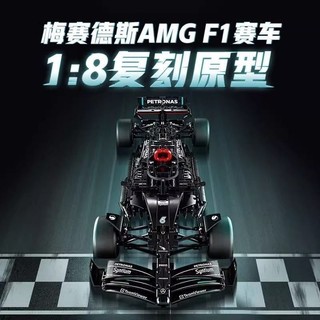 Khối xây dựng Nhóm máy móc công nghệ Mercedes Benz F142171Khối xây dựng công thức đua xe Đồ chơi bé trai