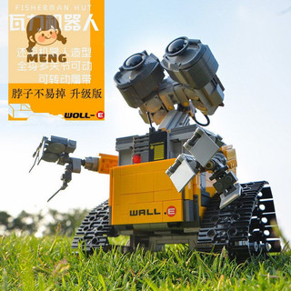 Mengwally robot khối xây dựng đồ chơi chiến tranh giữa các vì sao hội trẻ em giáo dục khối xây dựng đồ chơi khối xây dựng mô hình khối xây dựng