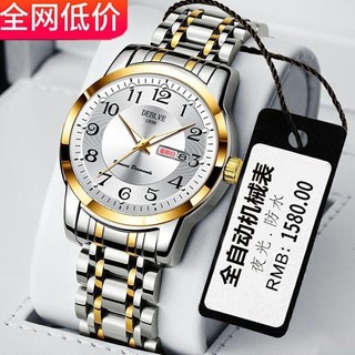 Hàng chính hãng thụy sĩ đồng hồ vàng tự động không cơ đồng hồ khí quyển kinh doanh chống thấm nước dạ quang lịch đồng hồ nam