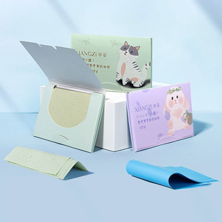 100 Máy Tính Làm Đẹp Dầu Mặt Hấp Thụ Dụng Cụ Giấy Kiểm Soát Làm Sạch Blotting Giấy Đổ Mồ Hôi Ánh Sáng Đơn Giản Phụ Nữ Dụng Cụ Trang Điểm