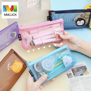 Túi đựng bút lưới MMLUCK, Hộp đựng bút chì lưới dễ thương trong suốt, Túi đựng bút chì hoạt hình sáng tạo Túi đựng văn phòng phẩm bằng lưới Nylon hoạt hình sáng tạo Túi lưu trữ bé gái