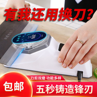 New Product#Electric Fabulous Sharpening Product Household German Multi-Function Sharpener Automatic Cutting Blade Sharpening Stone Scissors Kitchen Knife Sharpening Machine4wu