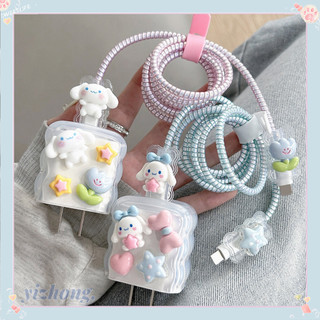 Bộ sạc cho iPhone 18W / 20W Wave Edge Girly Dễ thương 3D Cinnamoroll Trang trí Bảo vệ sạc Dòng dữ liệu Cáp quấn xoắn ốc Cắn Vỏ mềm để làm sáng Android Mirco-USB Type-C