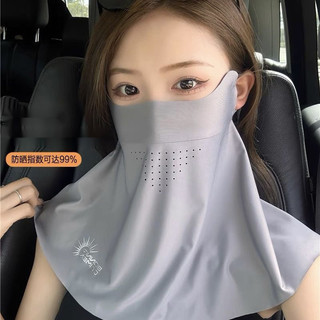 Kem Chống Nắng Mùa Hè Thoáng Khí Mặt nạ Bảo Vệ Cổ Toàn Mặt Ice Silk Phong Cách Mỏng Cưỡi Chống Tia Cực tím Mặt nạ Che Nắng