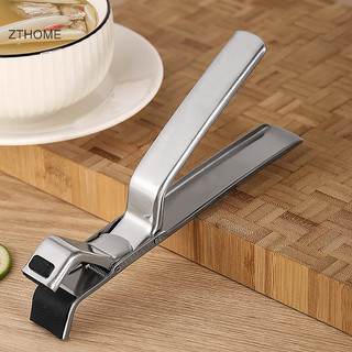 Zthome Chống bỏng Kẹp Bát Nóng Giá Đỡ Món Ăn Kẹp Nồi Chảo Kẹp Đĩa Nóng Bát Nâng Retriever Lưỡi Đồ Dùng Nhà Bếp HOT
