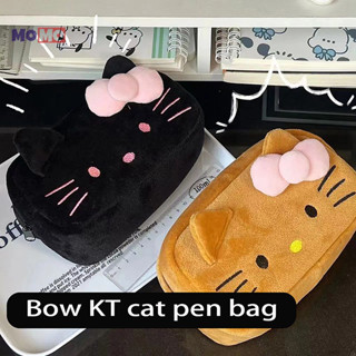 Momo Kawaii Sang Trọng Túi Bút Sinh Viên Dung Tích Lớn Văn Phòng Phẩm Túi Dễ Thương Bé Gái Trang Điểm Túi Bảo Quản Mới