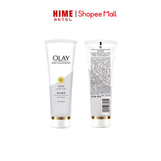 Kem Dưỡng Thể Boby Olay B3+ Retinol 85g Dưỡng Ẩm Và Làm Trắng Sáng Da Hàng nội địa