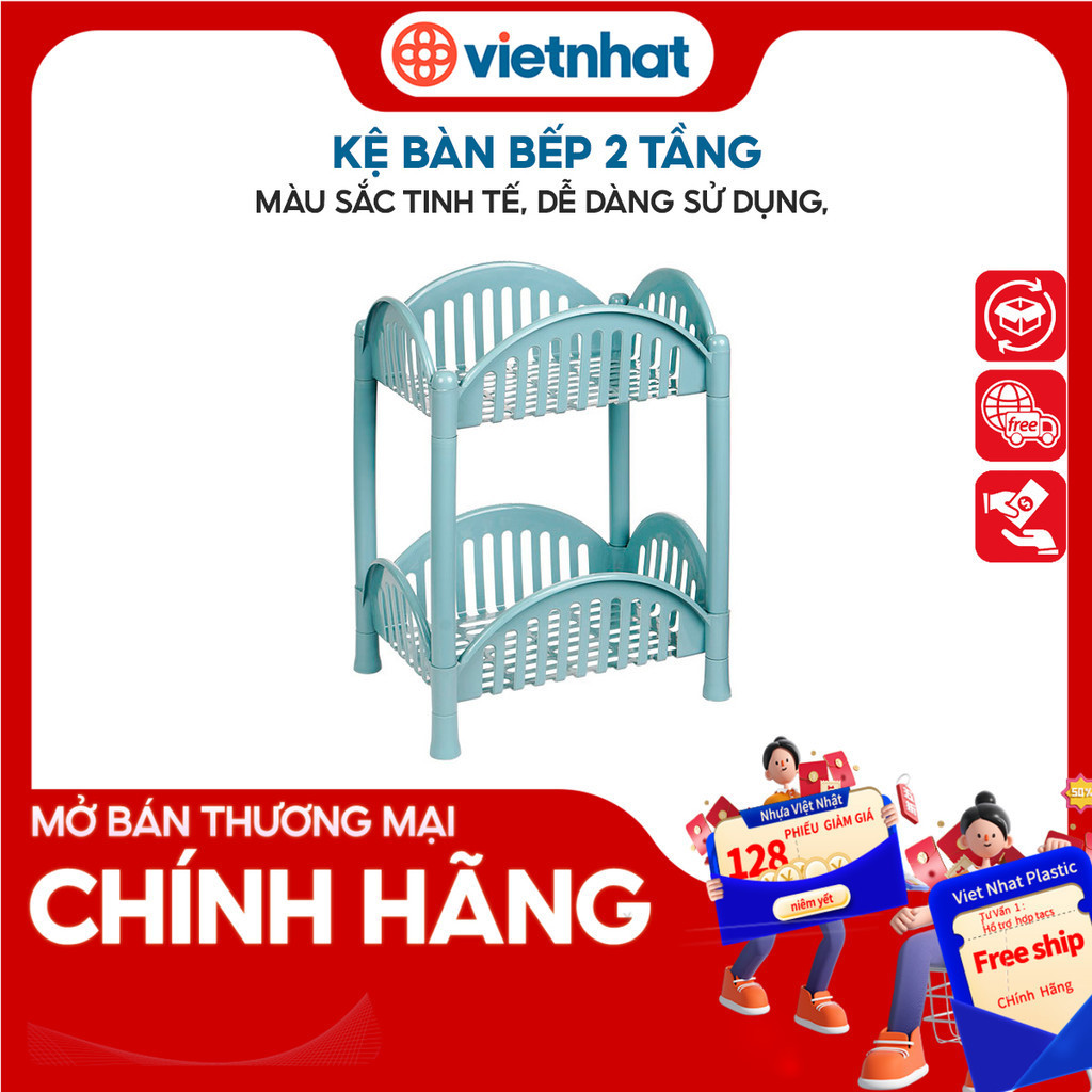 Kệ kiểu, kệ chữ nhật để đồ, kệ nhựa 2T, 3T 5522 Nhựa Việt Nhật shop