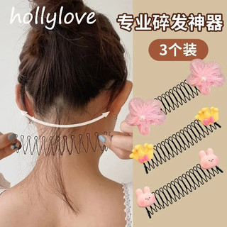 Kẹp tóc dễ thương và dễ thương cho trẻ em