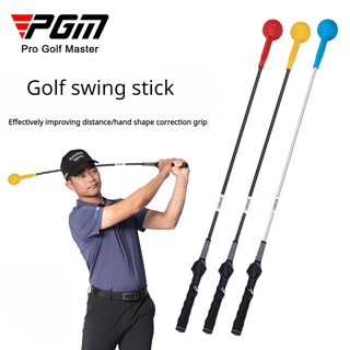 PGM HGB011 Câu lạc bộ huấn luyện swing chơi gôn Hỗ trợ đào tạo swing cho người mới bắt đầu Đồ dùng luyện tập chơi gôn,Gậy xích đu tư thế cho người lớn