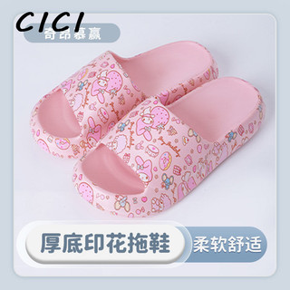 CICI dép sandal nữ dép đế cao Thoải Mái Xinh Xắn  Thể thao Êm ái Điều chỉnh được Đàn hồi FDL2460CZF 25Z240620