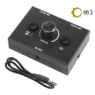 Bộ chuyển đổi âm thanh 3,5 mm, 2 đầu vào 1 đầu ra / 1 đầu vào 2 đầu ra Bộ chuyển đổi bộ chia âm thanh, Hộp chuyển đổi âm thanh, Nút tắt tiếng một phím gjxqddyyj.vn