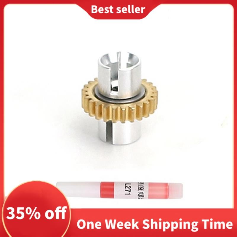 Bộ phận lắp ráp vi sai kim loại Phụ kiện phù hợp cho LDRC AE86 1 / 18 RC Xe nâng cấp các bộ phận phụ