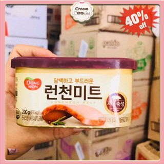 THỊT HỘP SPAM DONGWON LUNCHEON MEAT HÀN QUỐC 200G-340G